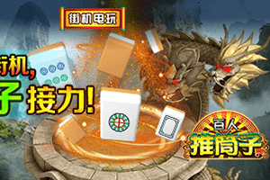 Dragon Dots Multiplayer